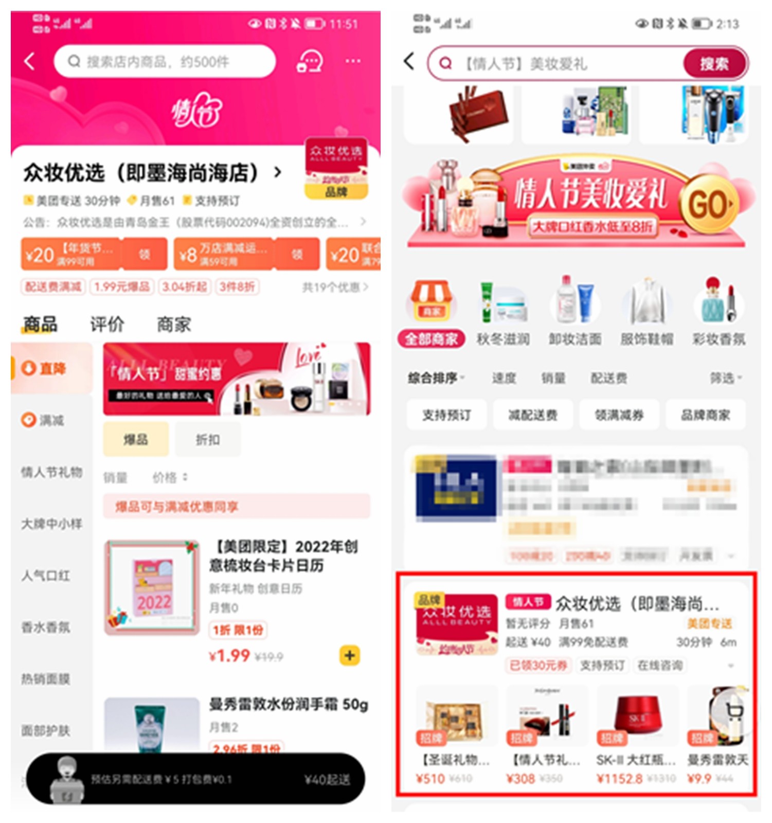 1644828500584880UPfm.jpg 美團(tuán).jpg