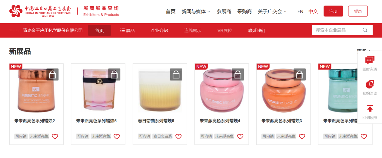 1650011515751361TbsQ.png 1.png