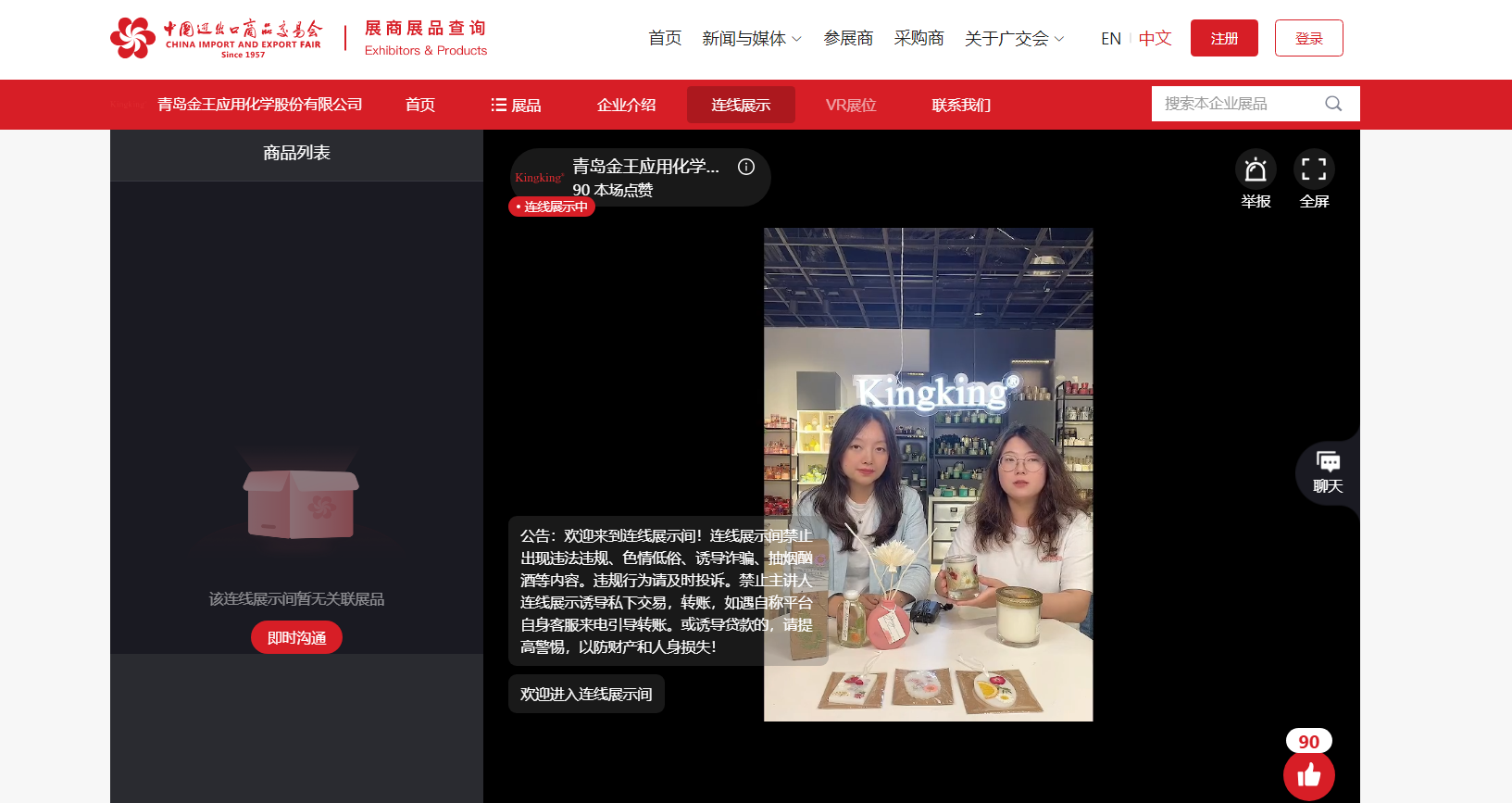 1650011538249592sjs0.png 2.png