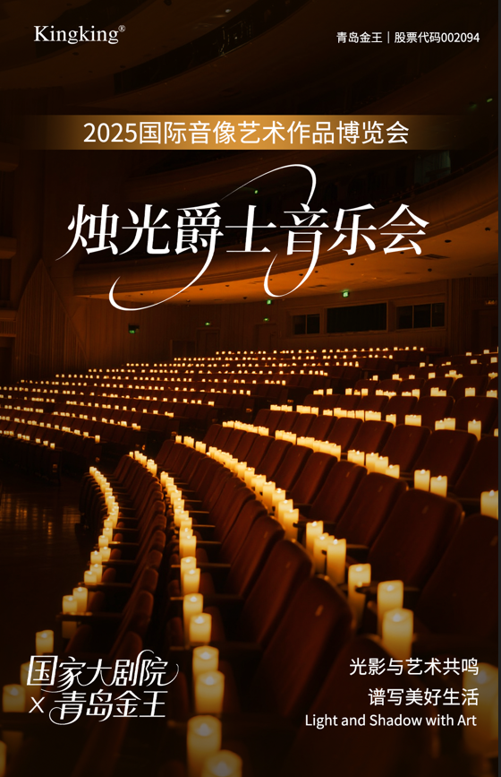 1760344700940221.png 音樂會圖片1.png