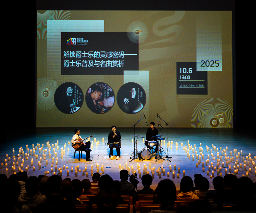 1760344717225981.png 音樂會圖片2.png